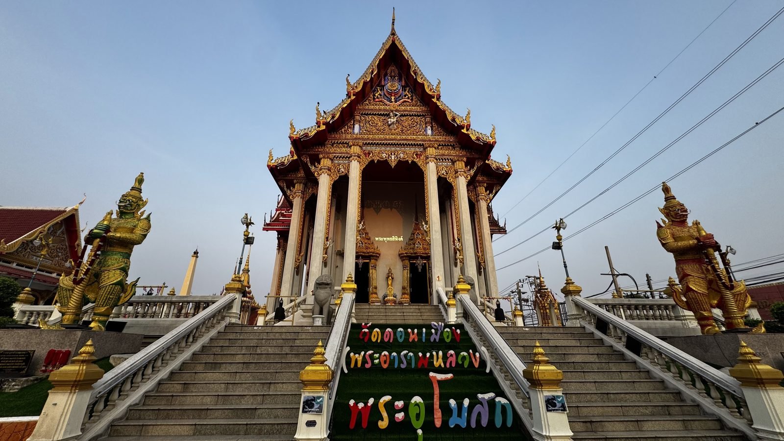 Grand temple architecture with intricate golden details